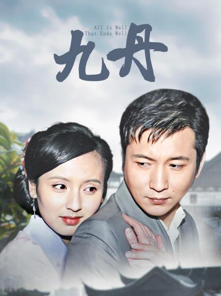 《新鲜出炉⭐重磅》新晋无敌反差福利姬推特19岁极品花季美少女【小瓜陆】露脸私拍，道具紫薇洗澡被炮友舔逼啪啪欲仙欲死 [31P 18V/449MB]